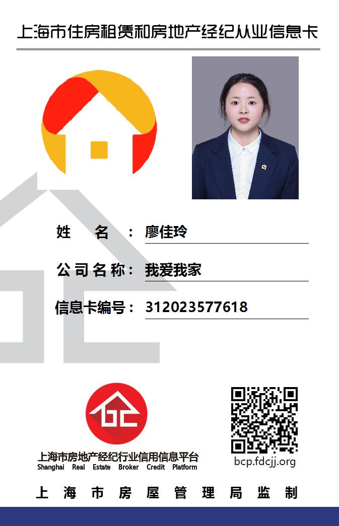 信息卡片