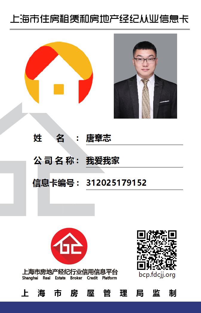 信息卡片